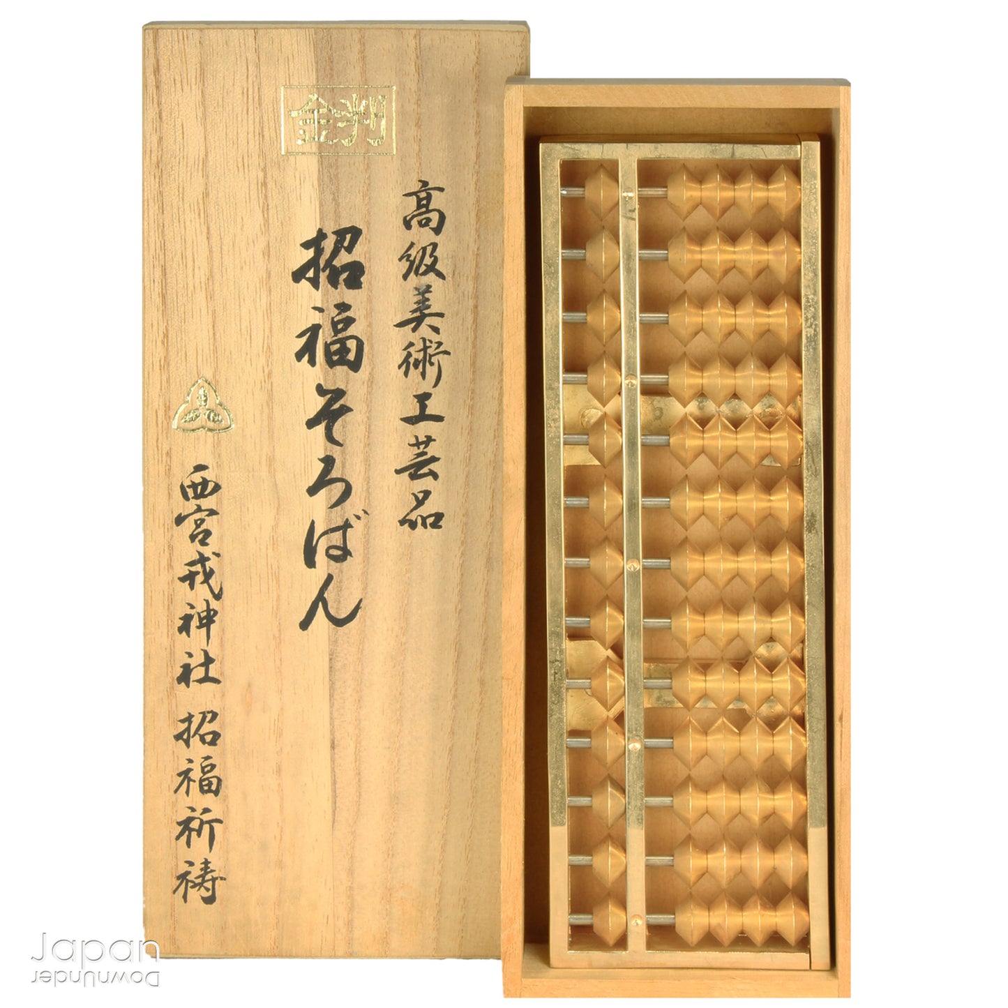 Bring a touch of luck into your life with this wonderful 24k gold plated vintage abacus. A lucky charm from a Japanese Ebisu shrine, this unique piece is said to bring business success and financial prosperity. A unique and stylish addition to your decor that also carries a special meaning.